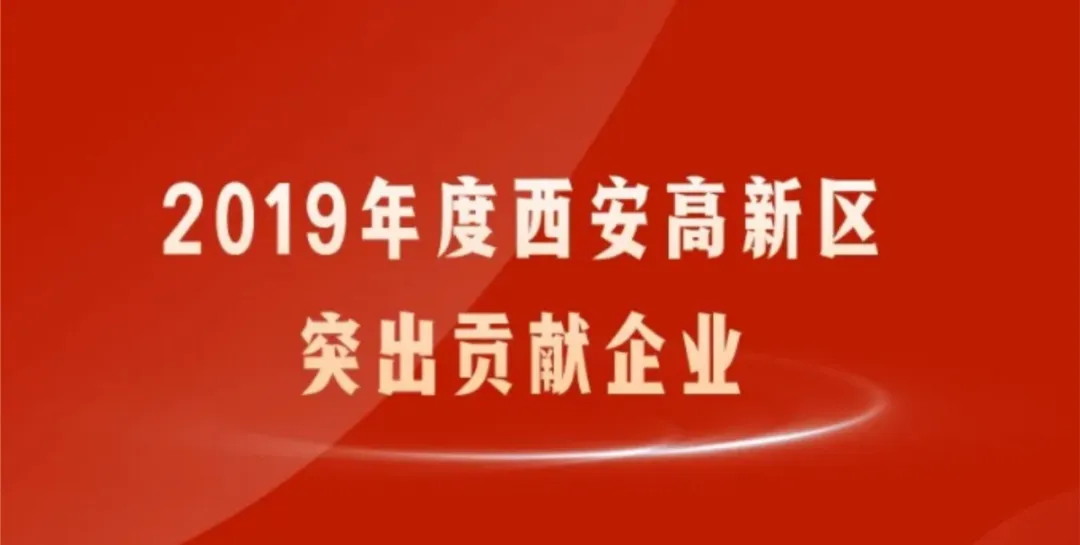 蓝晓科技再获殊荣，荣膺“先进制造业优秀企业”称号