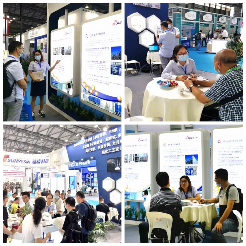 蓝晓科技参展第八届上海国际生物发酵产品与技术装备展览会