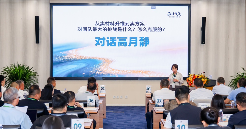 “细分赛道如何做高毛利? “细分赛道如何做高毛利?