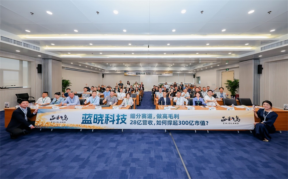 “细分赛道如何做高毛利? “细分赛道如何做高毛利?